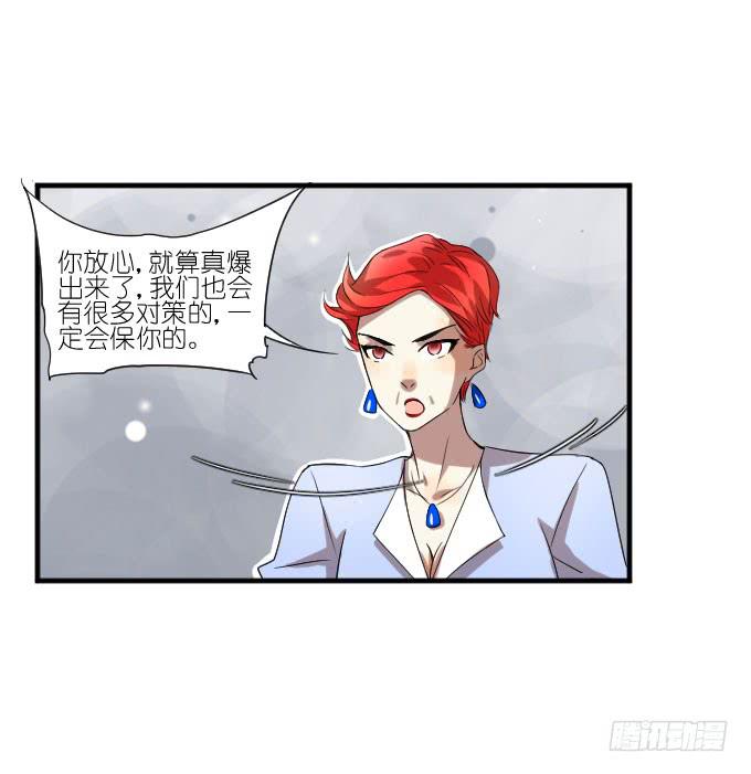 第二季11-第95话