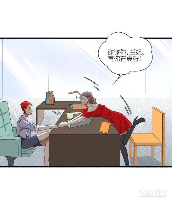 第二季11-第95话