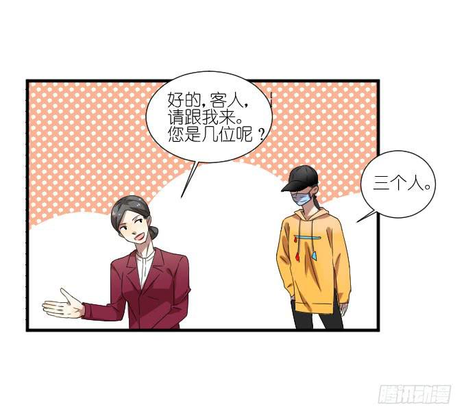 第二季11-第95话