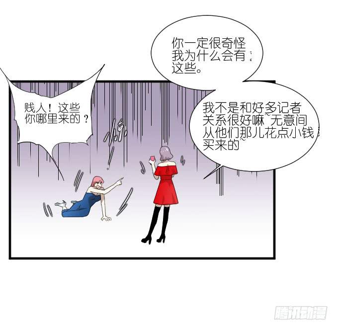 第二季11-第95话