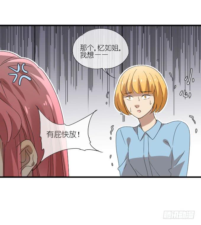 第二季13-第97话