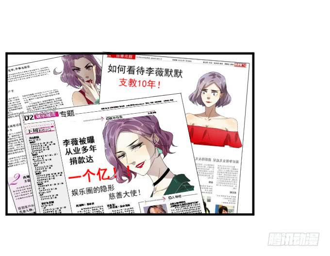 第二季13-第97话