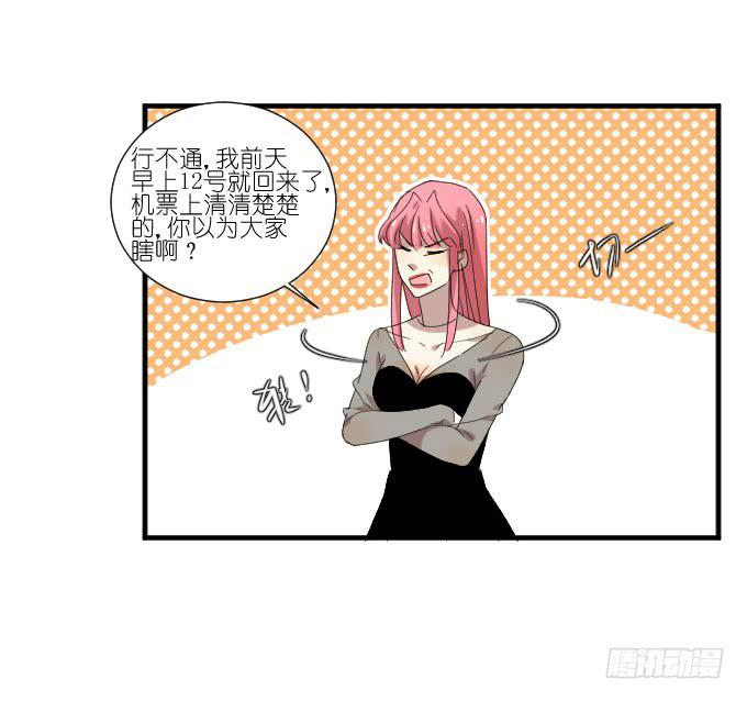第二季13-第97话
