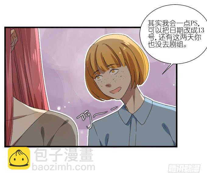 第二季13-第97话