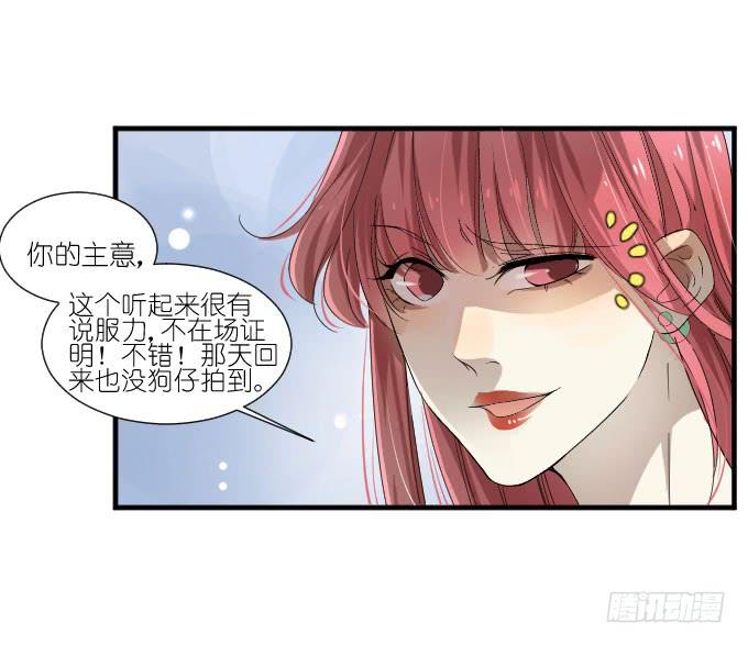 第二季13-第97话
