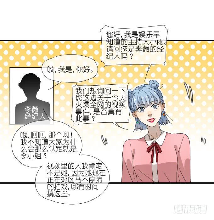 第二季13-第97话