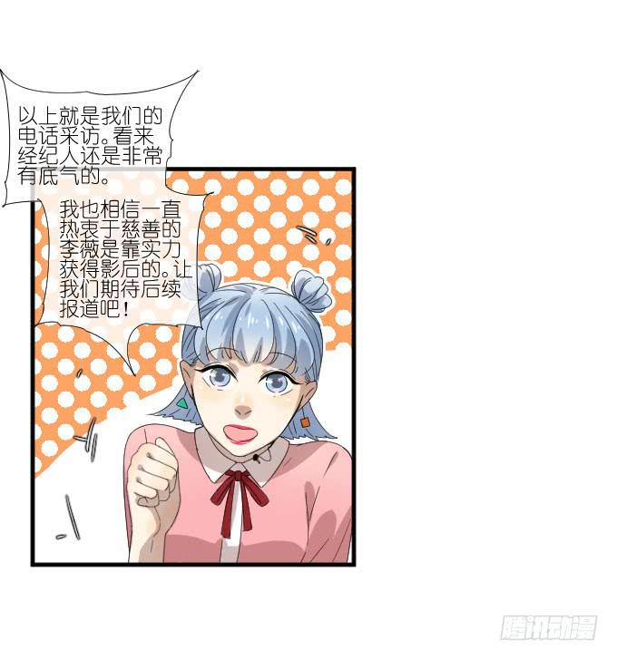 第二季13-第97话