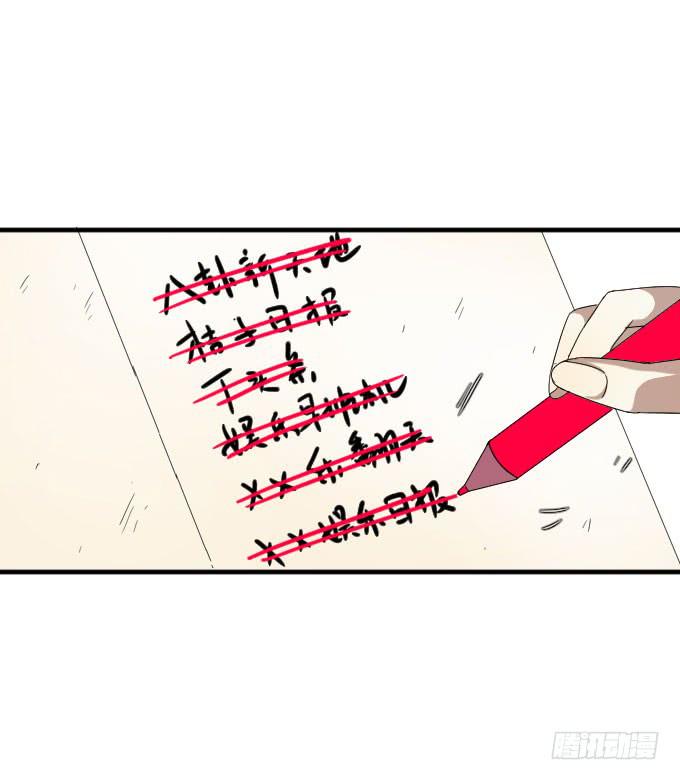 第二季15-第99话
