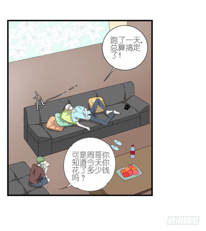 第二季15-第99话