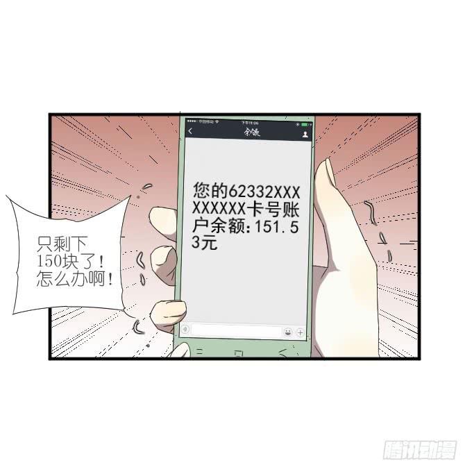 第二季15-第99话