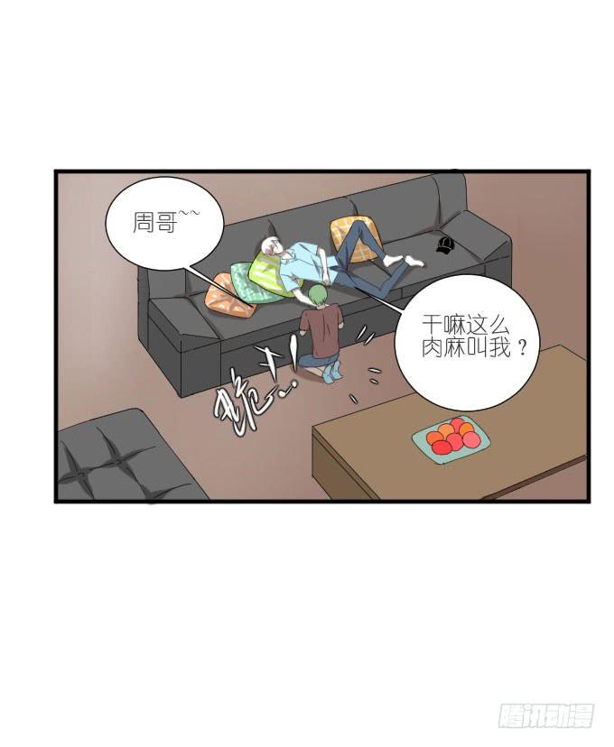 第二季15-第99话
