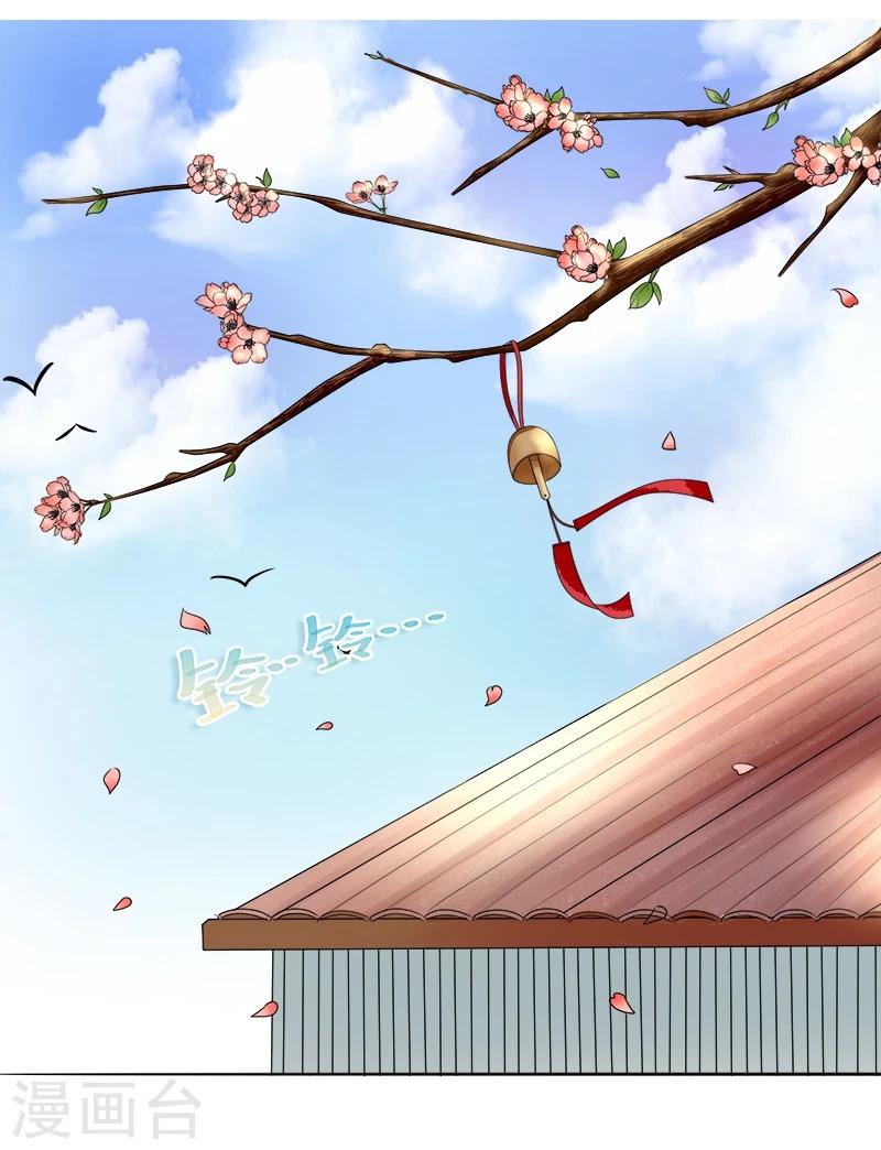 第1话 砸死了帅哥？-第1话