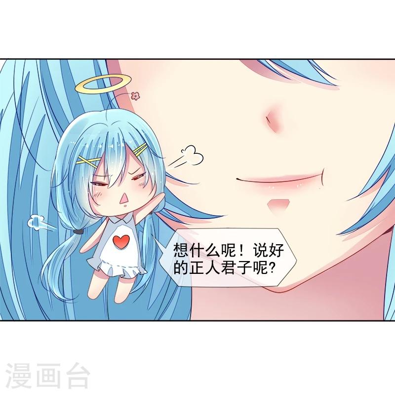 第1话 砸死了帅哥？-第1话
