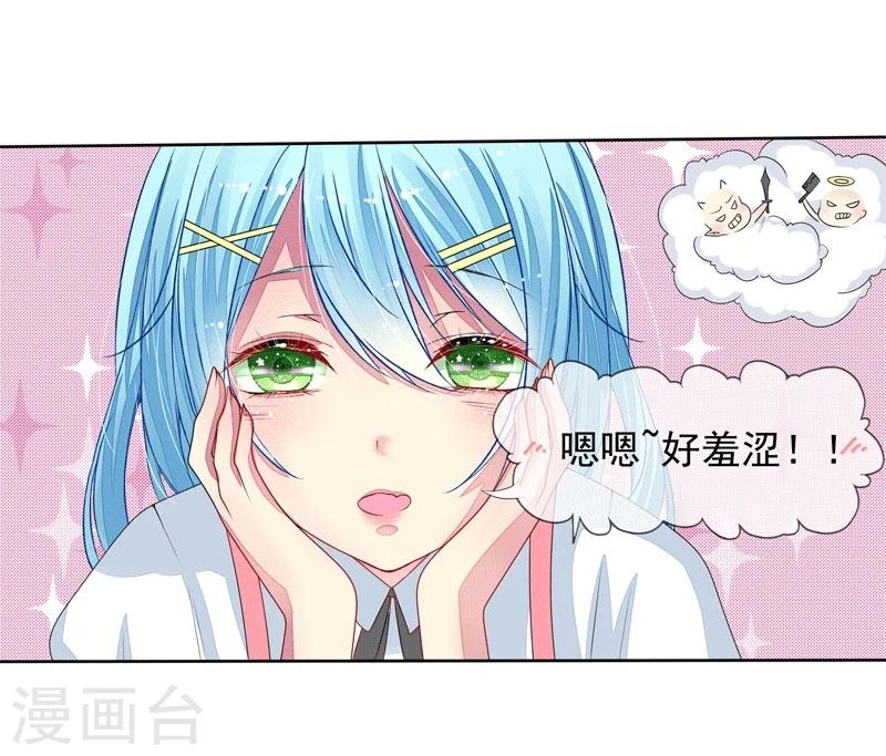 第1话 砸死了帅哥？-第1话