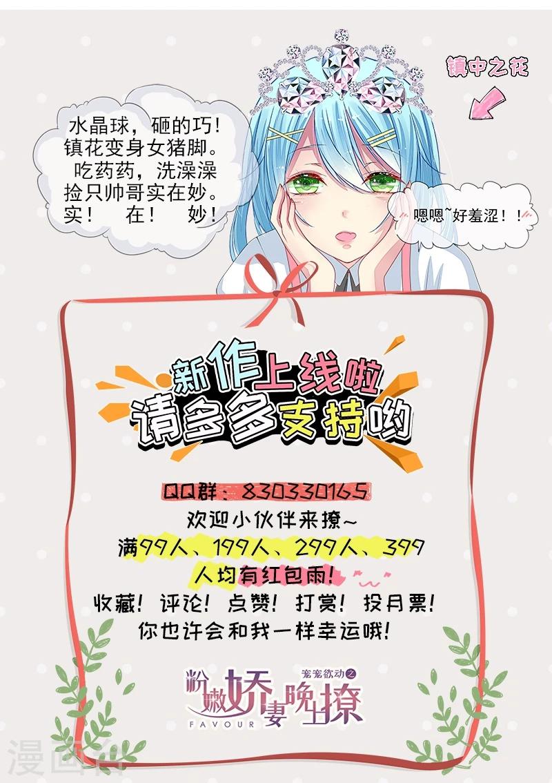 第1话 砸死了帅哥？-第1话