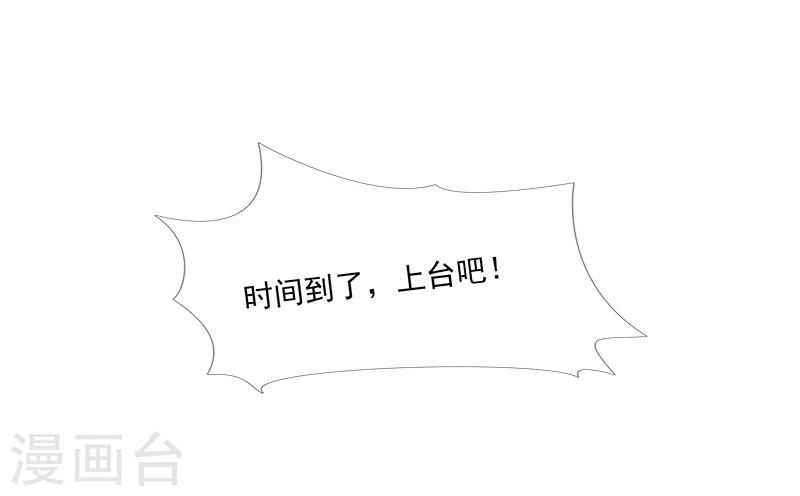 第11话 莫冉的野心-第11话