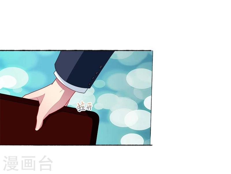 第11话 莫冉的野心-第11话
