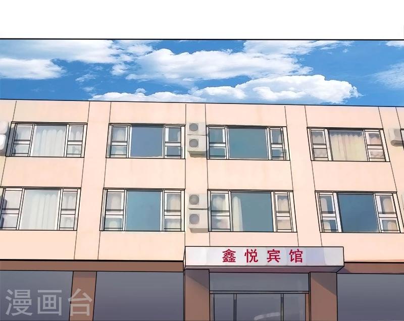 第11话 莫冉的野心-第11话