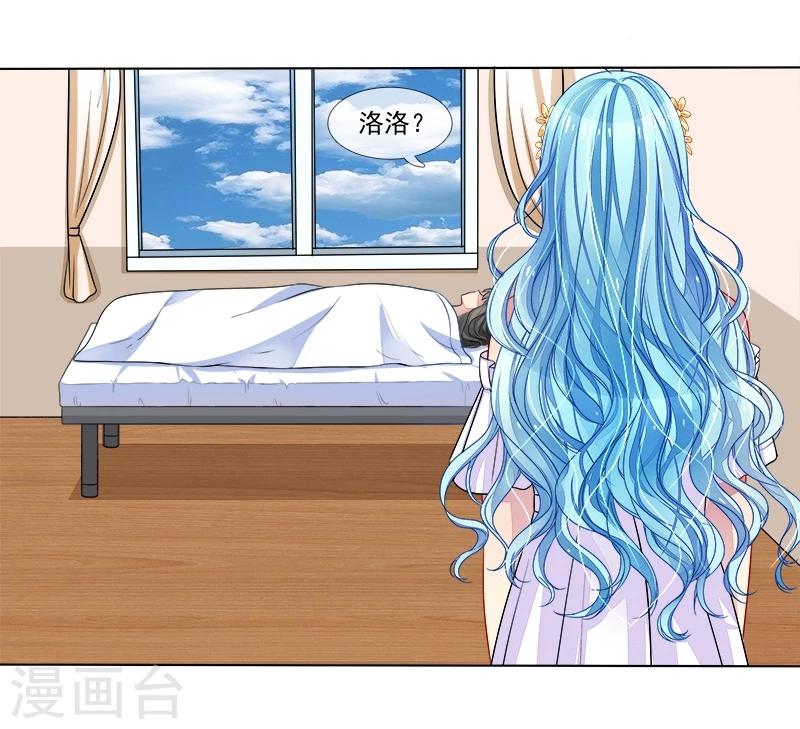 第11话 莫冉的野心-第11话
