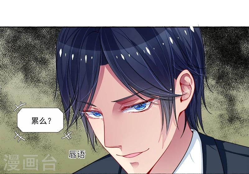 第13话 尴尬的偶遇-第13话