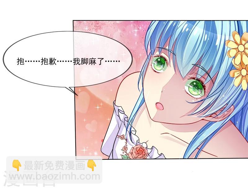 第13话 尴尬的偶遇-第13话