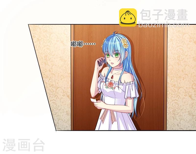 第13话 尴尬的偶遇-第13话