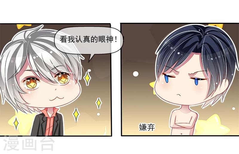 第13话 尴尬的偶遇-第13话