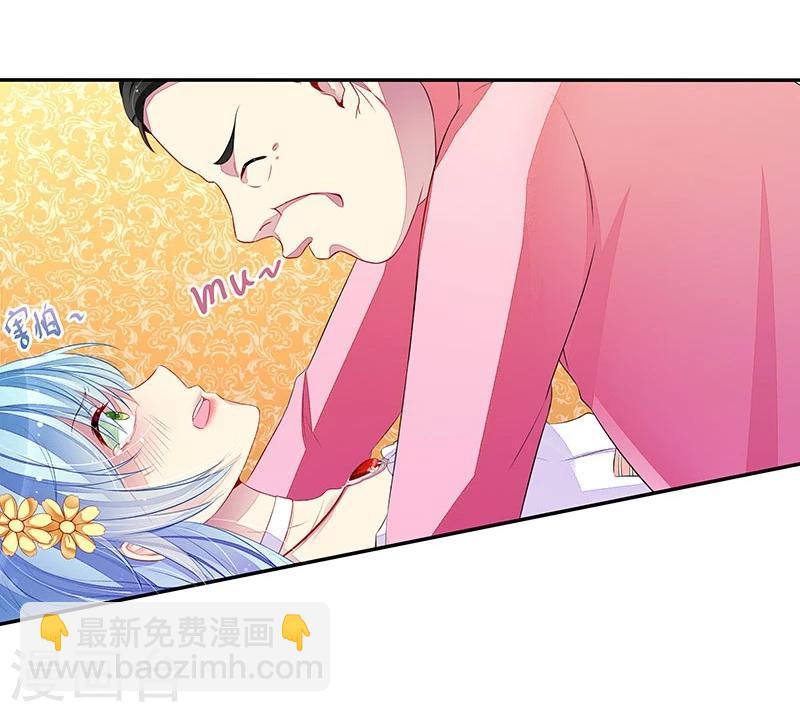 第15话 季尘风的宣告-第15话