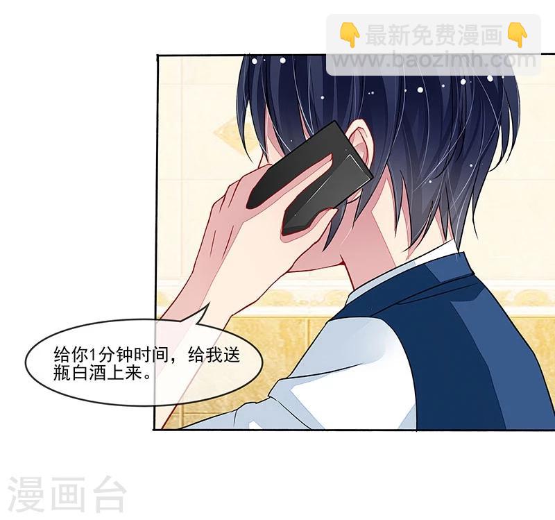 第15话 季尘风的宣告-第15话