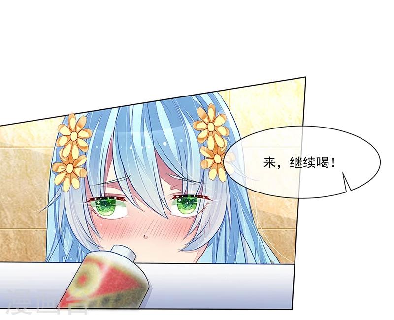 第15话 季尘风的宣告-第15话
