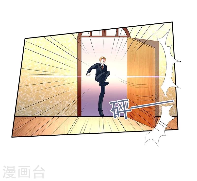 第15话 季尘风的宣告-第15话