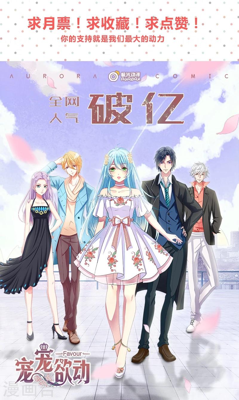 第15话 季尘风的宣告-第15话
