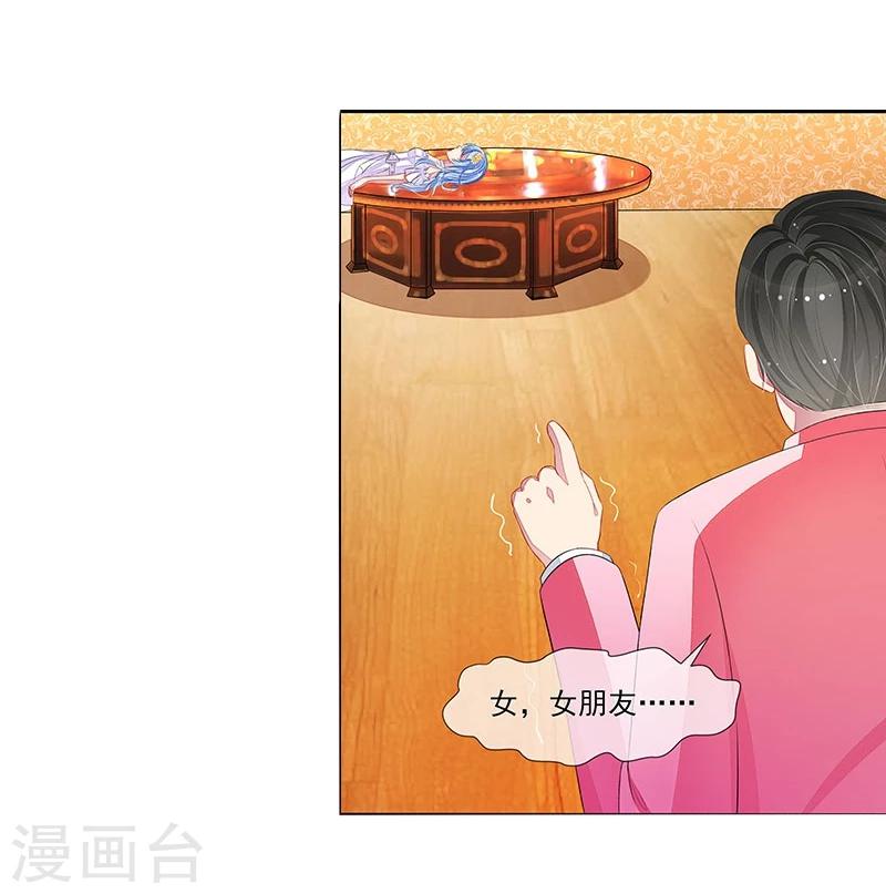 第15话 季尘风的宣告-第15话
