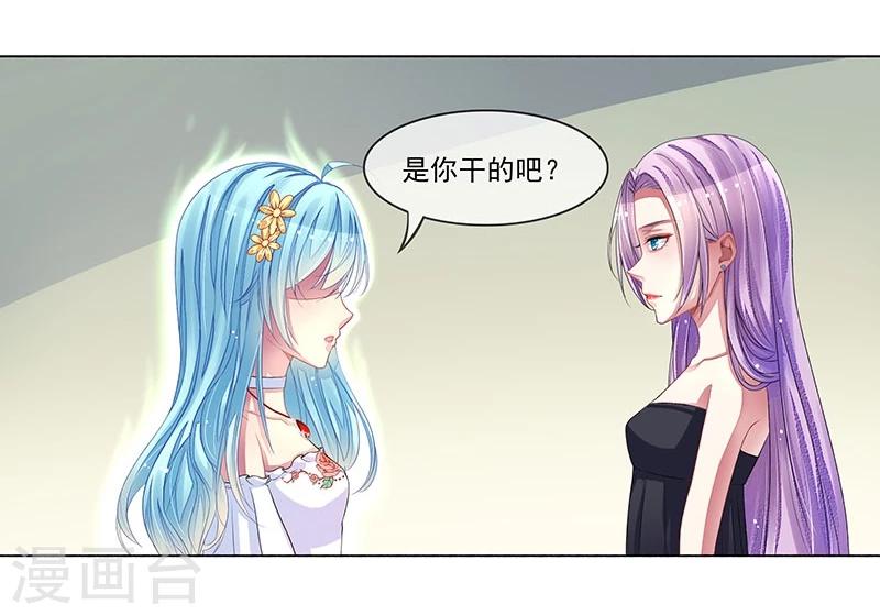 第17话 教训季潼潼-第17话