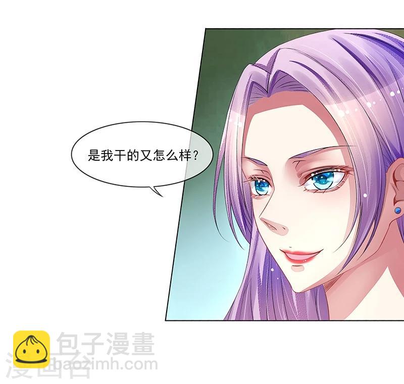 第17话 教训季潼潼-第17话