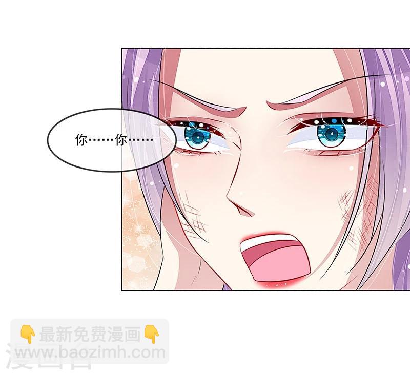 第17话 教训季潼潼-第17话
