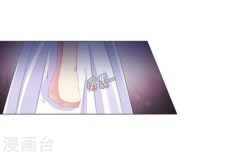 第17话 教训季潼潼-第17话
