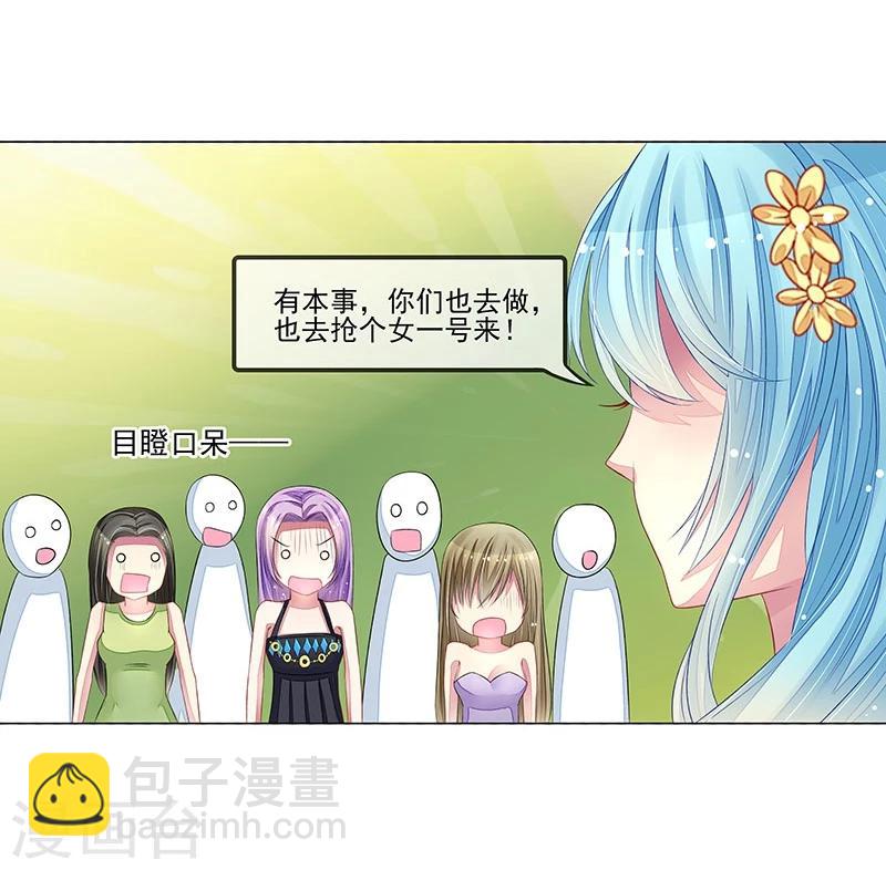 第17话 教训季潼潼-第17话