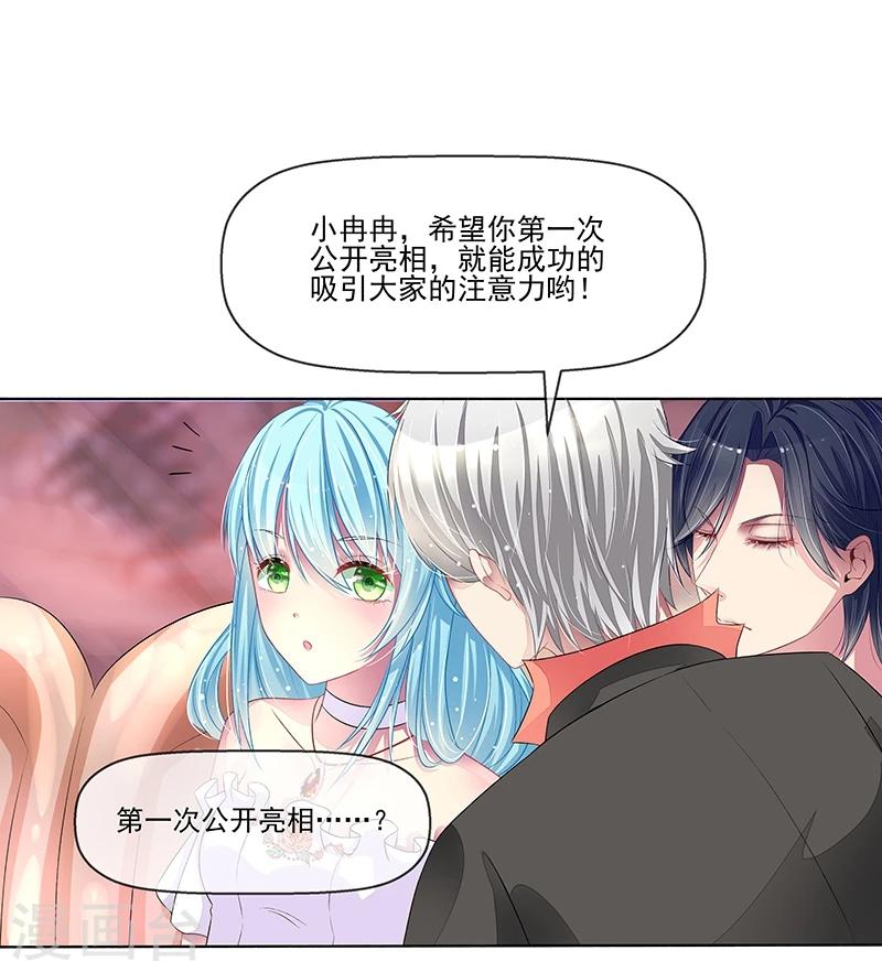 第19话 拍卖会-第19话