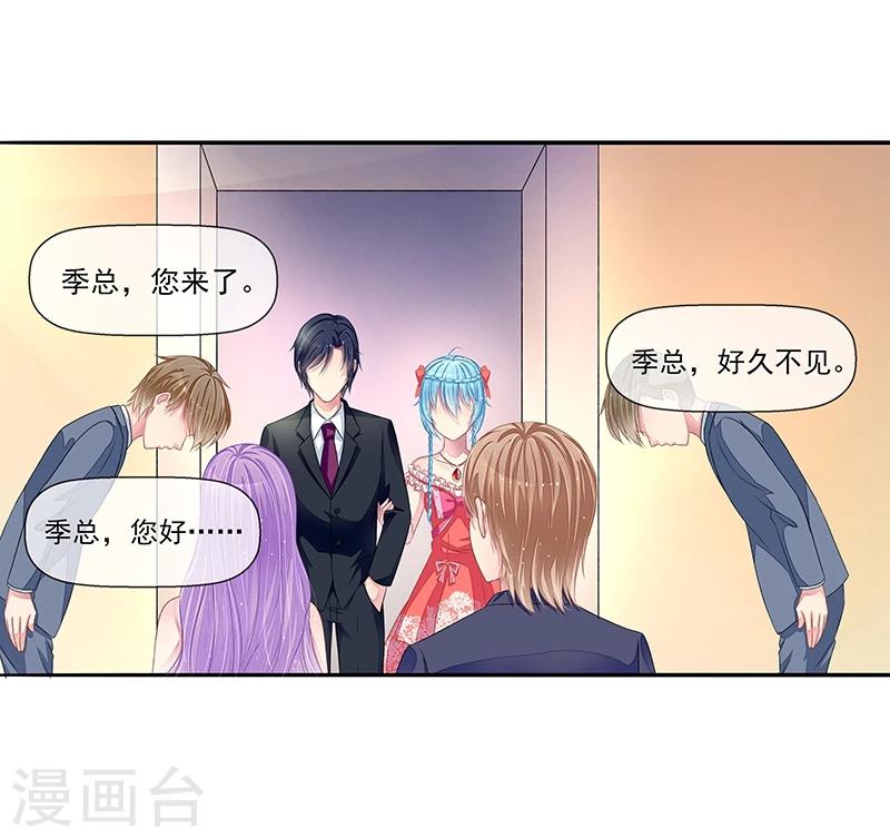 第19话 拍卖会-第19话