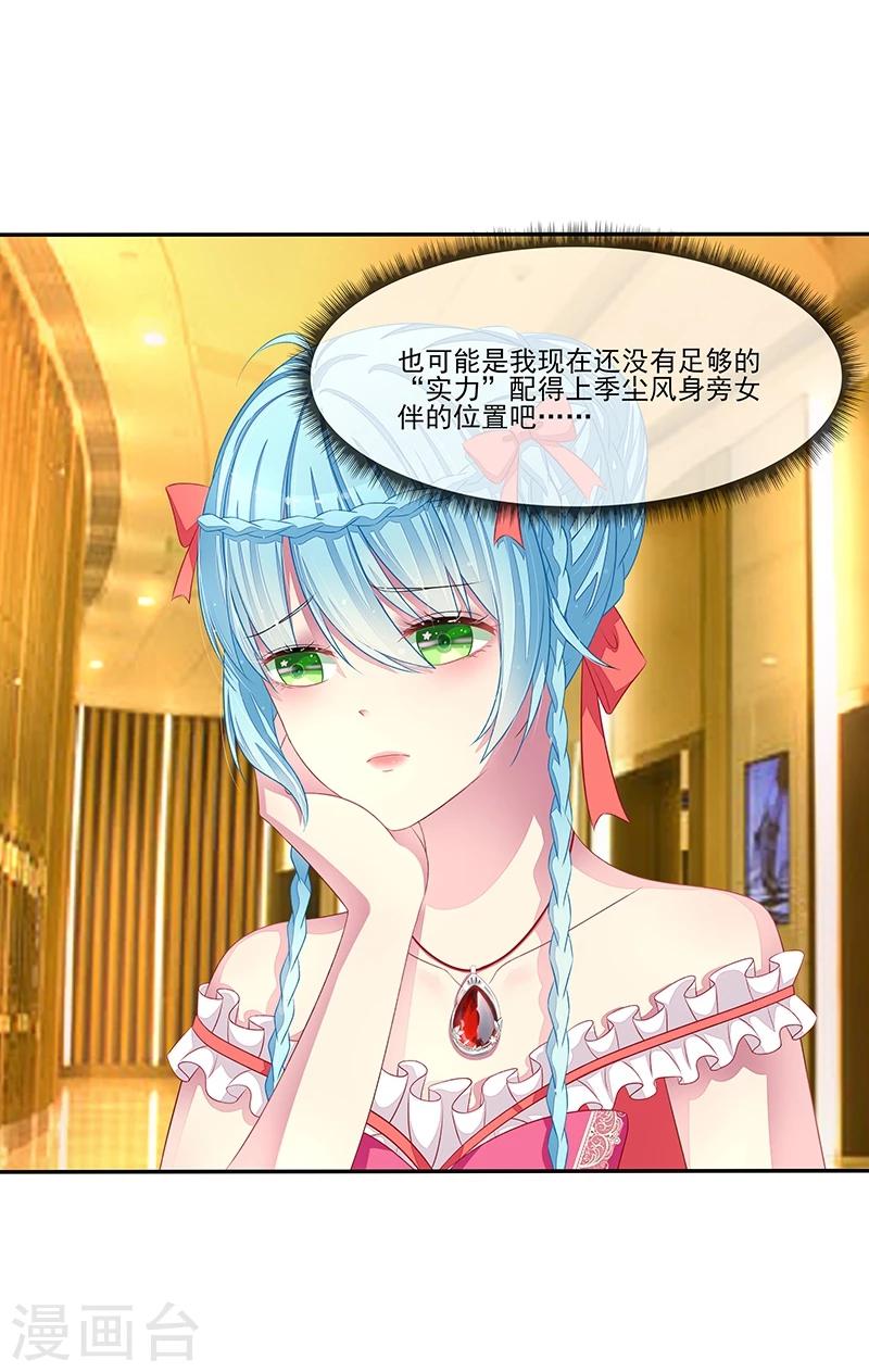 第19话 拍卖会-第19话