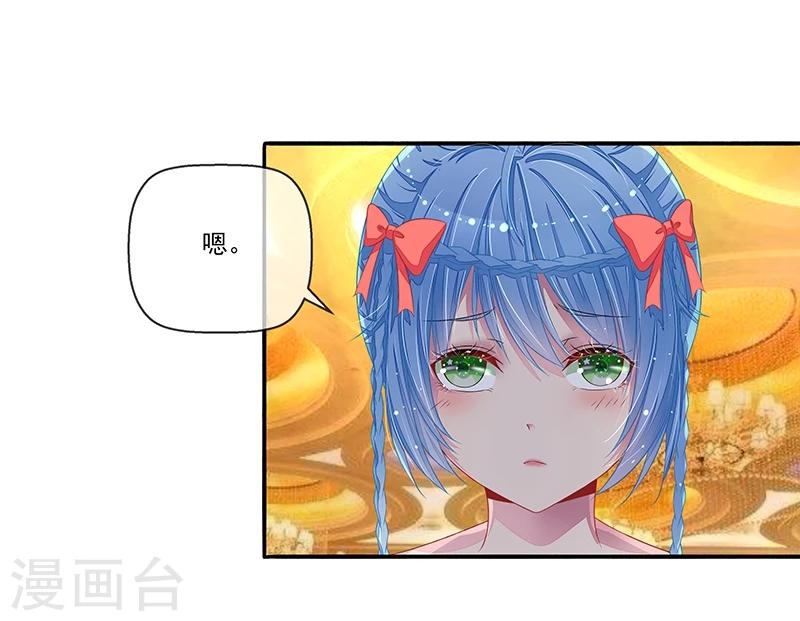 第19话 拍卖会-第19话
