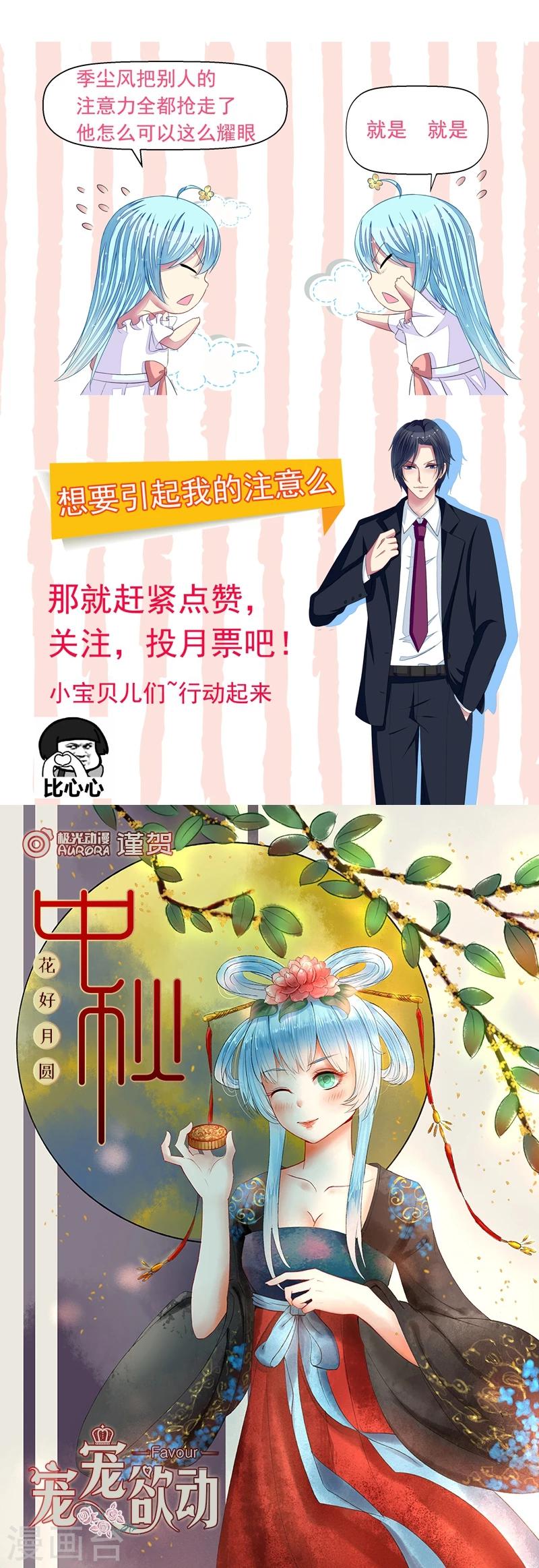 第19话 拍卖会-第19话
