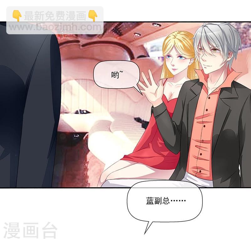 第19话 拍卖会-第19话
