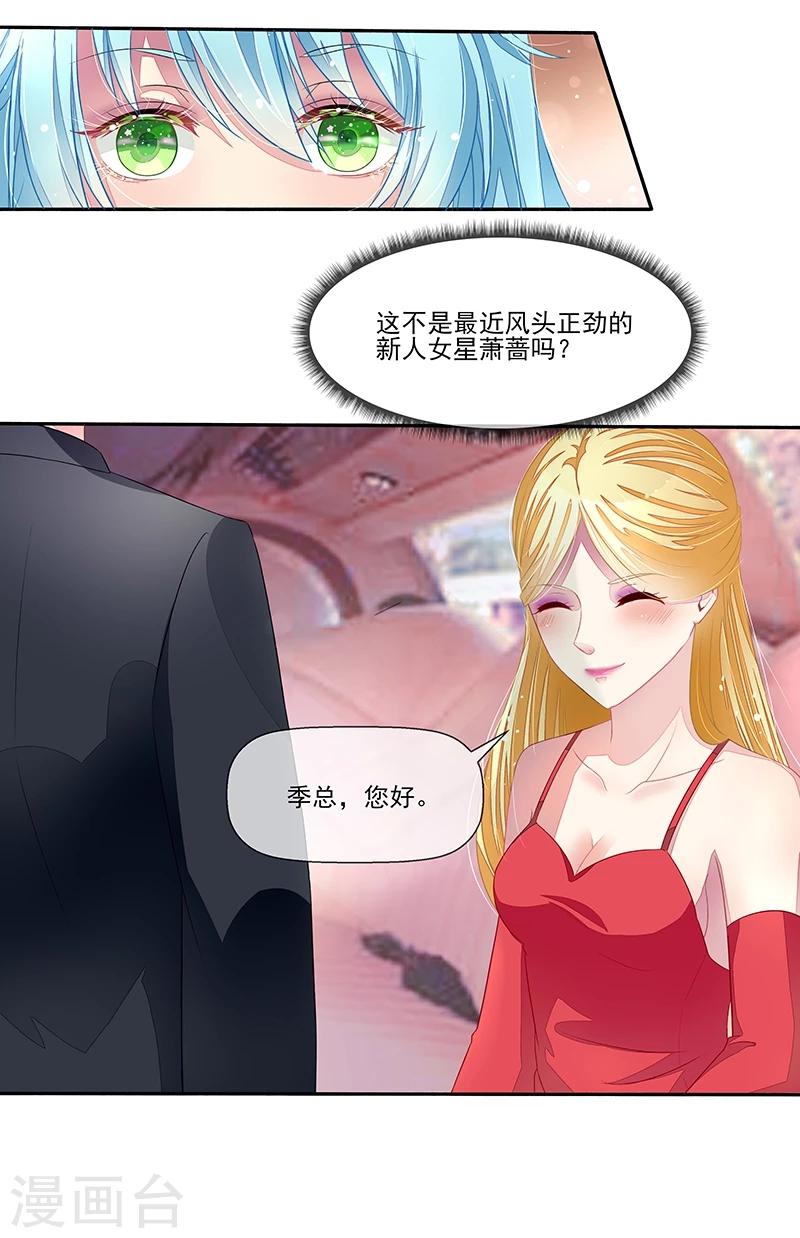 第19话 拍卖会-第19话