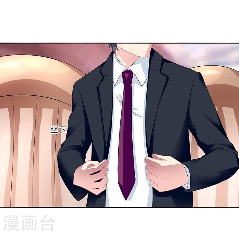 第19话 拍卖会-第19话