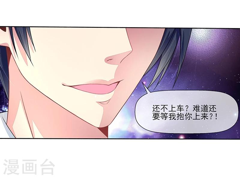 第19话 拍卖会-第19话