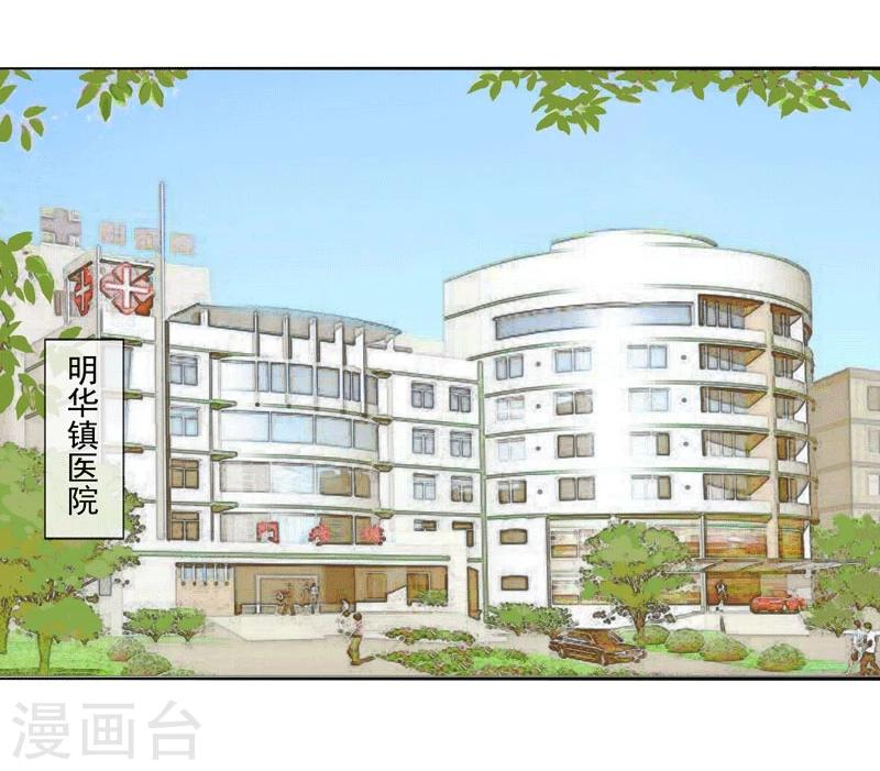 第3话 突来的大火-第3话