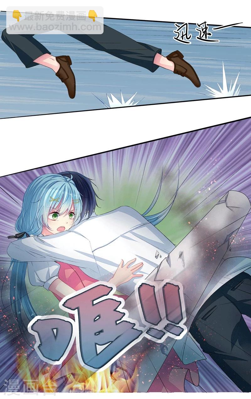 第3话 突来的大火-第3话