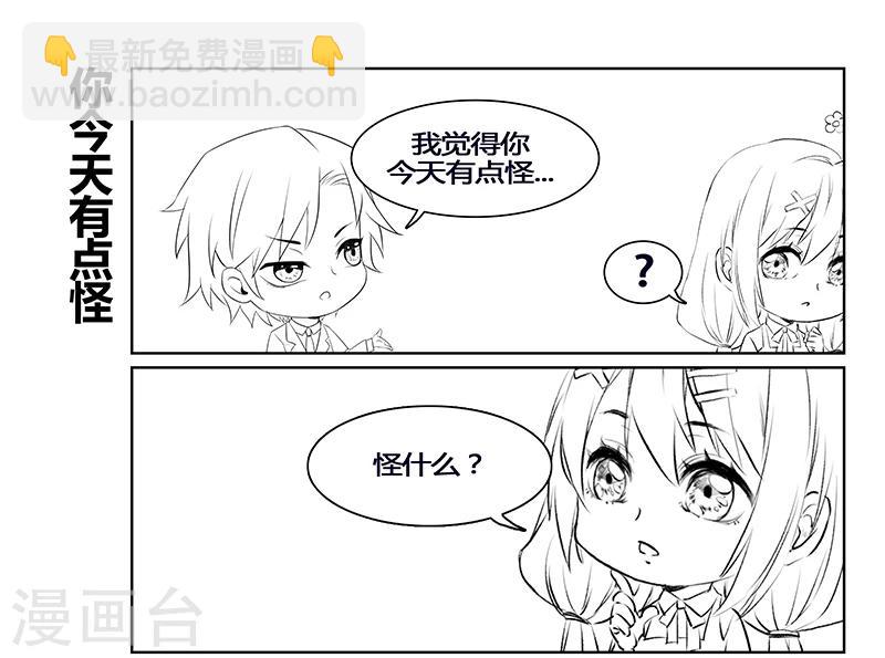 第3话 突来的大火-第3话